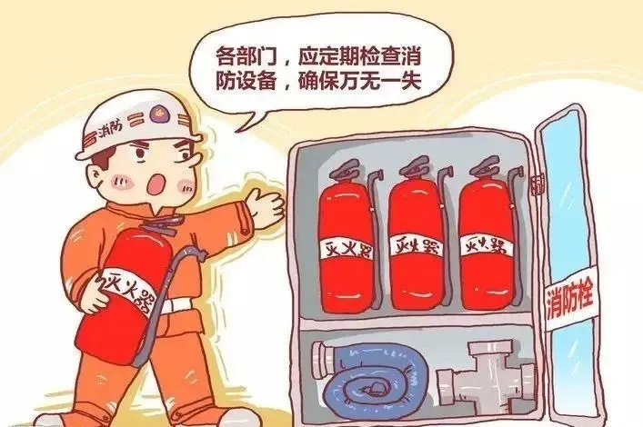 電氣防火檢測-專業第三方檢測機構深圳安富消防